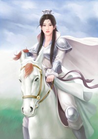 末世之走向上古