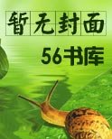 網遊之劍刃舞者
