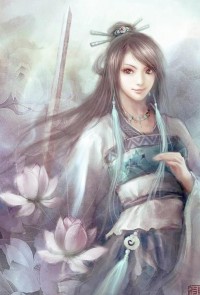 陰陽聖經